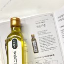 아산별곡 이미지