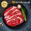 팔공식품 이미지