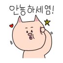 프랭크버거장산역점 이미지