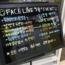 송파 문정 페이스라인 쏙눈썹펌 받고 #뷰러탈출
