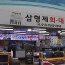 포항영흥초등학교 이미지