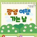 광역코스 이미지