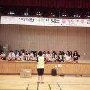 2014년 "배려와 이해가 있는 즐거운 피구 교실" 경기 이천 사동중학교 1회차 이미지