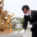 삼일기념공원 이미지