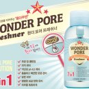두포어 이미지