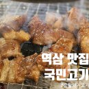 역삼-1466 이미지