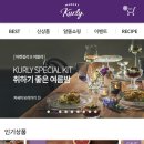 식재료마켓