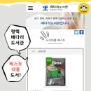 죽백6로 이미지