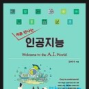 주식회사 아주산업