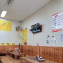 코끼리순대국밥 이미지