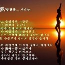 달빛명월 이미지