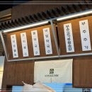 기오리