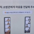 인생네컷파주야당