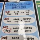 다나은의원 이미지
