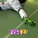 롤러팡팡스케이트장