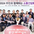 역북동 행정복지센터 이미지