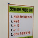 이연합의원 이미지