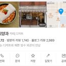 주랑케이크 이미지