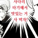 가나만물 이미지