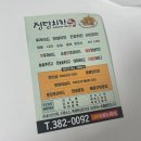 동북로 271 네이버블로그