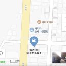 송현주유소 이미지