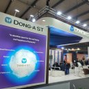 (주)대원환경산업 이미지