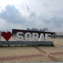 해오름광장 꽃게동상 이미지