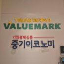돈의비밀 - 13. 나의 시간과 투자의 시간 | 강남자산관리 직장인 사회초년생 재무상담 후기 [&#34;김형우&#34; 공인재무상담사]