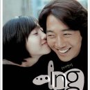 ING