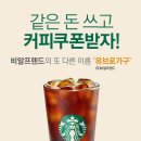 디디테이블 이미지