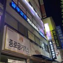블루보트게스트하우스 전주점 | [전주 게스트하우스 파티 없는] 블루보트 게스트하우스 전주점 후기