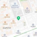 강남메트로요양보호사교육원