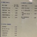 비비큐(BBQ)광주계림센트럴점 이미지