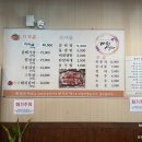 가원생고기 이미지