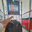 두정세탁소 이미지