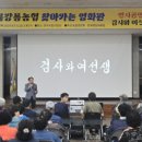 연곡농협 강원일보