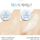 크림프렌즈 이미지