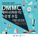 동양미래대학교 이미지
