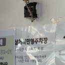 해정왕뽈찜