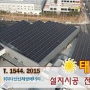 (주)다산에너지 이미지