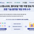 넥스원