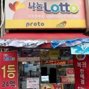 만물사 이미지