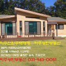 자연담은공인중개사사무소 이미지
