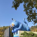 원익큐엔씨 안성지점 직원식당 | [용인] NOL 라이브 종일 이용권_에버랜드 오랜만에 나들이