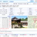 한국가구박물관 이미지