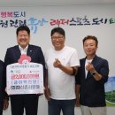 협동조합 촌사람 이미지