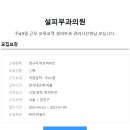 설피부과의원 이미지