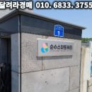 (주)에이스앤테크 이미지