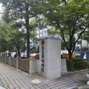 이안 해운대 | 부산 좌동 도어락 설치 직방 지문 푸시풀 SHP-P71 대우이안아파트 시공