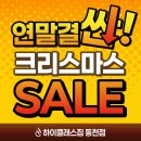 하이클래스짐 이미지